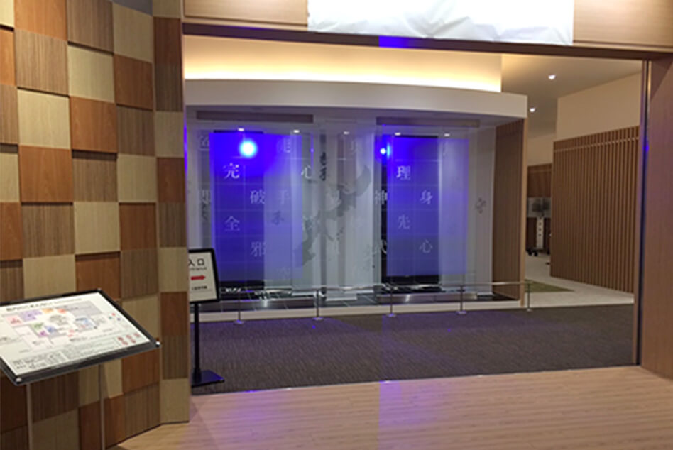 展示施設イメージ